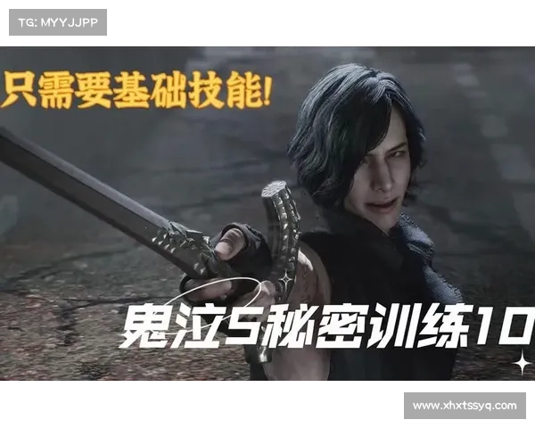 鬼泣5秘密任务攻略：探寻隐藏任务的启动线索