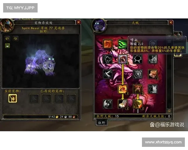 魔兽世界怀旧服猎人开荒加点：属性为核心